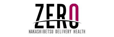 中標津デリヘル|ZERO 